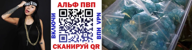 где купить наркотик  Канаш  А ПВП VHQ 