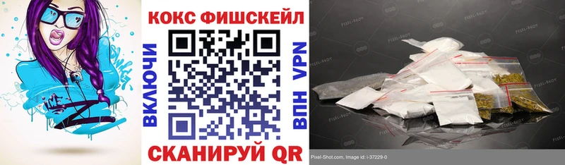 КОКАИН VHQ  купить наркотики сайты  Канаш 