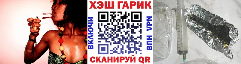 ГАШ Cannabis Канаш