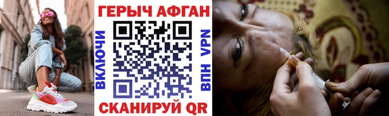 ГЕРОИН гречка  кракен как зайти  Канаш 