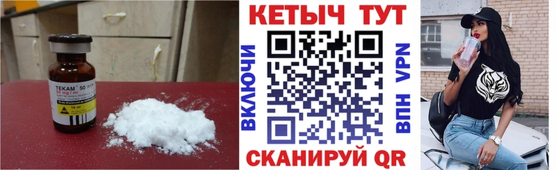 сколько стоит  Канаш  Кетамин ketamine 