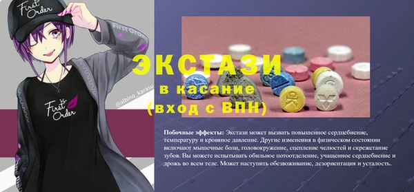 меф VHQ Алзамай