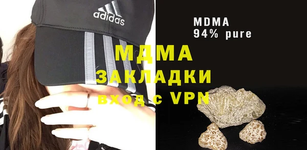 экстази Абдулино