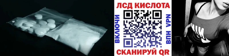 блэк спрут как зайти нарко площадка официальный сайт LSD-25 экстази кислота Канаш