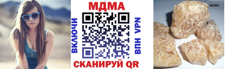 блэк спрут рабочий сайт  Канаш  MDMA кристаллы  дарнет шоп 