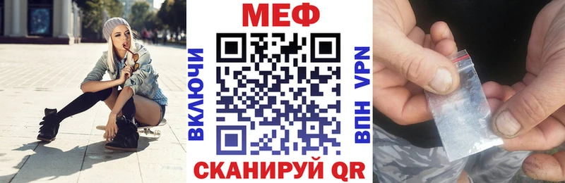 Мефедрон мука  наркошоп  mega вход  Канаш 
