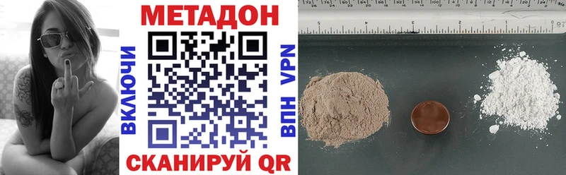 мега ссылка  где продают   Канаш  МЕТАДОН кристалл 