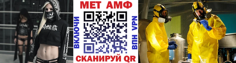 Метамфетамин витя  Канаш 